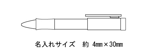 ラミー　サファリ　ローラーボール 縮小画像3