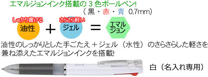 名入れボールペンの記念品専門サイト ペンモール Penmall フクザキ 名入れボールペンの記念品専門サイト ペンモール Penmall フクザキ