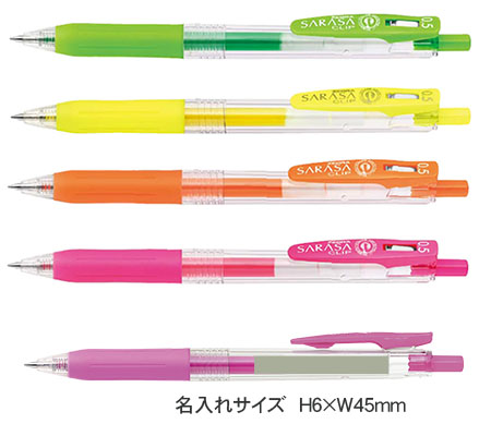 サラサクリップ0.5　ジェルボールペン　蛍光インク 縮小画像3