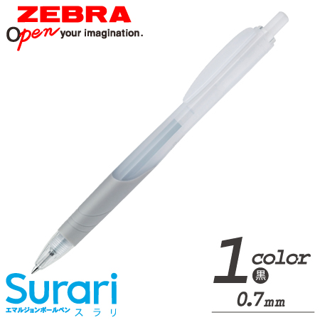 エマルジョンボールペン　スラリ　名入れ専用白軸0.7ミリ【Surari】の画像