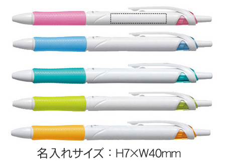 アクロボール150細字　0.7　油性ボールペン名入れ専用白軸 縮小画像3