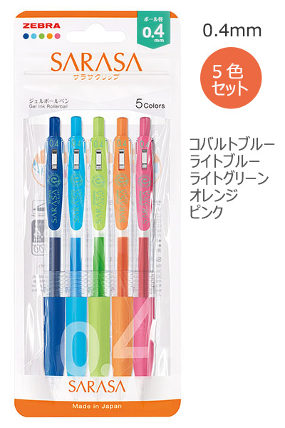 名入れボールペンの記念品専門サイト【ペンモール(PenMall