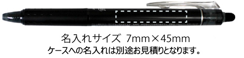 フリクションボール　ノック  07　3色セット＜消えるボールペン＞ 縮小画像3