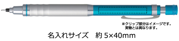 クルトガ　ハイグレードモデル　0.3mm　シャープペンシル　KURUTOGA 縮小画像3