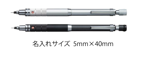 クルトガ　シャープペンシル　ローレットモデル　0.5ｍｍ　KURUTOGA　 縮小画像3