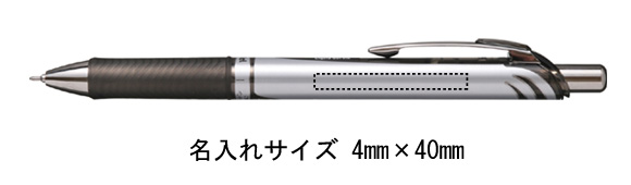ノック式エナージェル　 ニードルチップボールペン　名入れ専用軸　0.5ｍｍ 縮小画像3