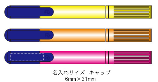 テキストサーファーゲル　蛍光ペン 縮小画像3