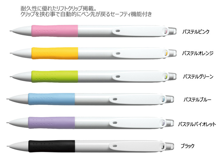 パティント　シャープペンシル　名入れ専用白軸 縮小画像2