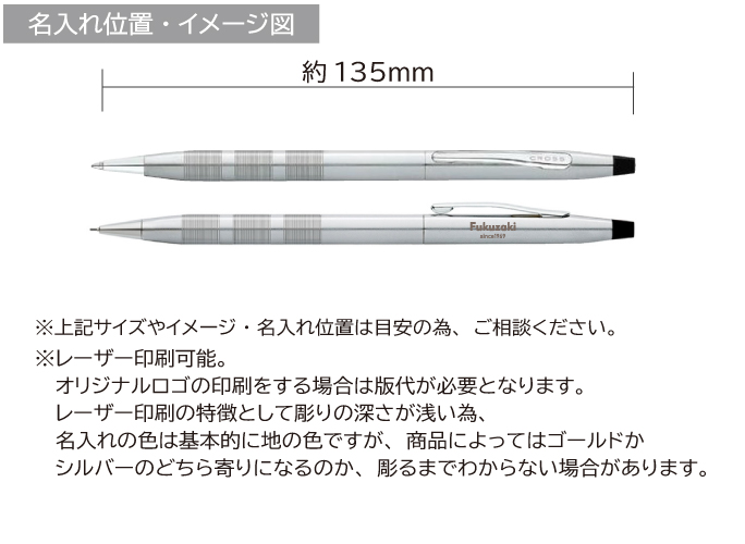 クロス　クラシックセンチュリー　ブラッシュ　ボールペン 縮小画像3