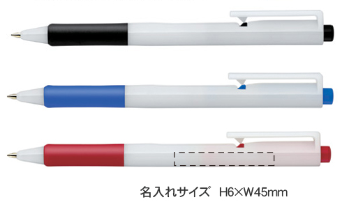 インレット・ホワイト　油性ボールペン　0.7mm 縮小画像3