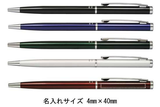 名入れボールペンの記念品専門サイト ペンモール Penmall フクザキ 名入れボールペンの記念品専門サイト ペンモール Penmall フクザキ