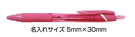 ジェットストリーム ノック式カラーインクボールペン　0.7ｍｍ 縮小画像3