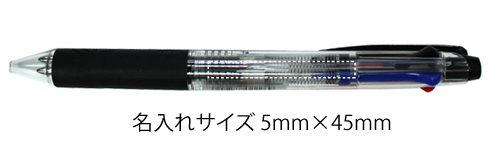 ジェットストリーム　1.0mm　3色ボールペン 縮小画像3