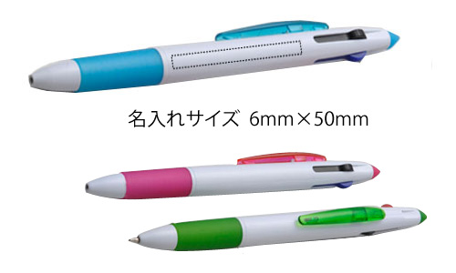 3色ボールペン(HS-80S) 縮小画像3