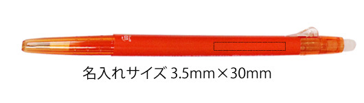 フリクションボール　スリムボールペン　0.38ｍｍ＜消えるボールペン＞ 縮小画像3