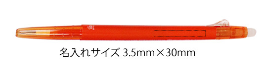フリクションボール　スリムボールペン　0.38ｍｍ＜消えるボールペン＞ 縮小画像3
