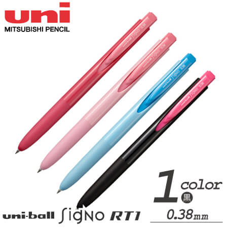 ユニボールシグノ　RT1　ノック式ゲルインクボールペン カラー 0.38の画像