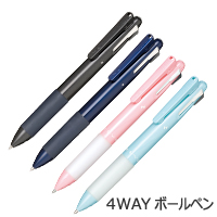 就活ボールペン4ＷＡＹの画像