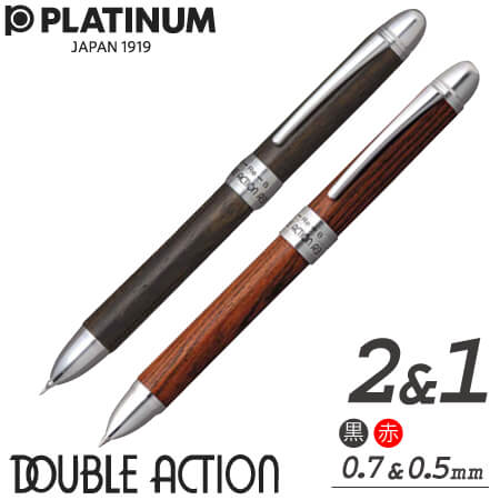 ボールペン+シャープ DOUBLE ACTION R3 木製の画像