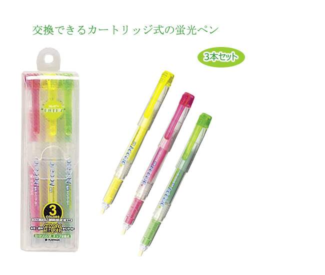 名入れボールペンの記念品専門サイト【ペンモール(PenMall)フクザキ】