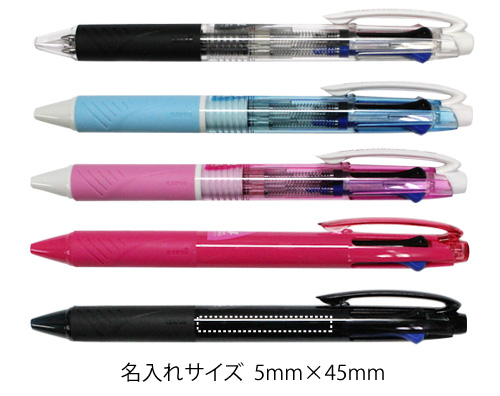 ジェットストリーム　4色ボールペン　0.7ｍｍ　 縮小画像3