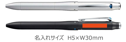 ジェットストリーム プライム　3色ボールペン0.7ｍｍ+シャープ 縮小画像3