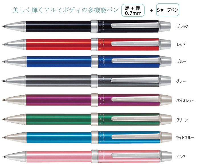 ツープラスワン エボルト 多機能ペン 2色+1 縮小画像2