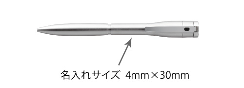 印鑑付きボールペン+シャープ キャップレスエクセレントTKS-UXS1 縮小画像3
