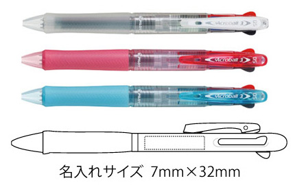 アクロボール3極細　3色ボールペン　0.5ｍｍ 縮小画像3