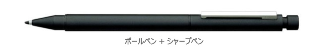 ラミー　ツインペン　ボールペン+シャープ　マットブラック 縮小画像2