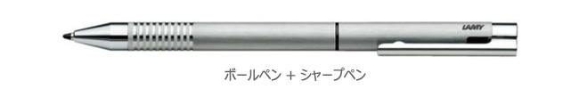 ラミー　ツインペン　ボールペン+シャープ　ロゴステンレスヘアライン 縮小画像2