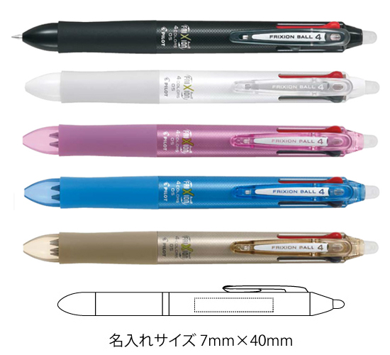 フリクションボール4　4色ボールペン　0.5ｍｍ 縮小画像3