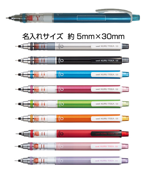 クルトガ　スタンダードモデル　シャープペン　0.5ｍｍ　KURUTOGA 縮小画像3