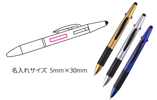 3色ボールペン＆タッチペン 縮小画像3