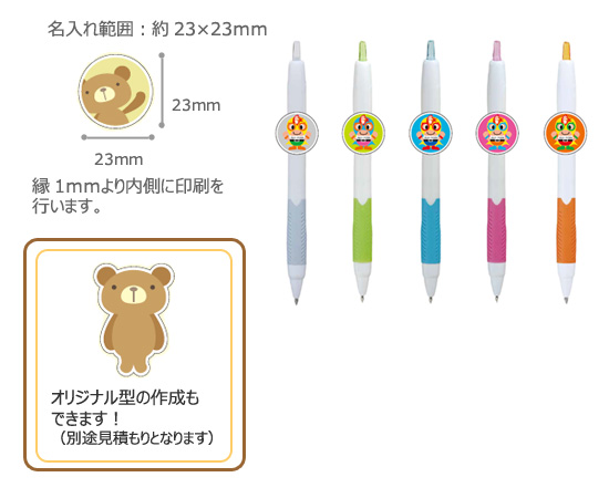 ジェットストリーム+アドクリップ（白軸　0.7ｍｍ） 縮小画像3