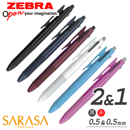 サラサ2+SB　2色ボールペン(0.5mm)+シャープの画像