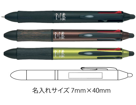 フリクションボール4　4色ボールペン 0.5mm ウッド 縮小画像3