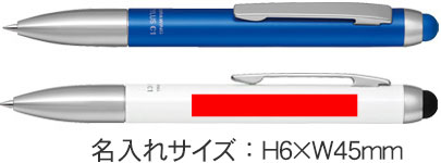 スタイラス C1 ボールペン+タッチペン 0.7mm 縮小画像3