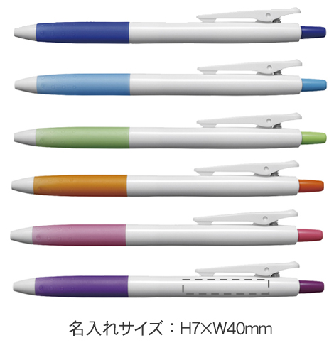 Juiceジュース　ゲルインキボールペン　白軸　0.5ｍｍ 縮小画像3