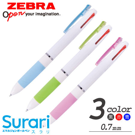 エマルジョンボールペン スラリ3C ホワイト軸 0.7 3色　の画像