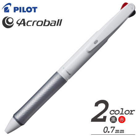 アクロボール2細字　2色ボールペン名入れ専用白軸　0.7の画像