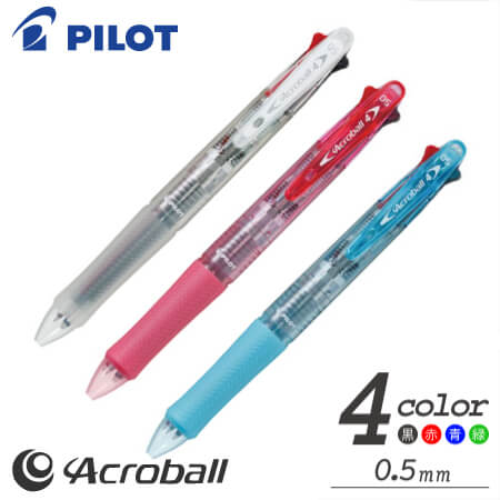 アクロボール4極細　4色ボールペン　0.5の画像