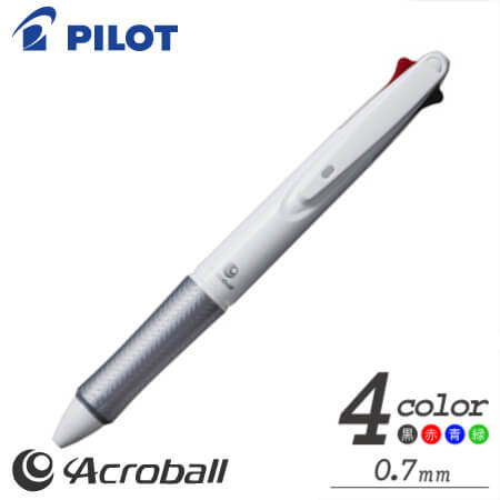 アクロボール4細字　4色ボールペン名入れ専用白軸　0.7の画像