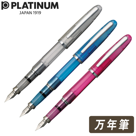 万年筆　バランスの画像