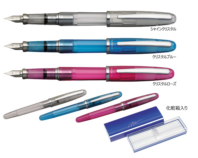 名入れボールペンの記念品専門サイト ペンモール Penmall フクザキ 名入れボールペンの記念品専門サイト ペンモール Penmall フクザキ
