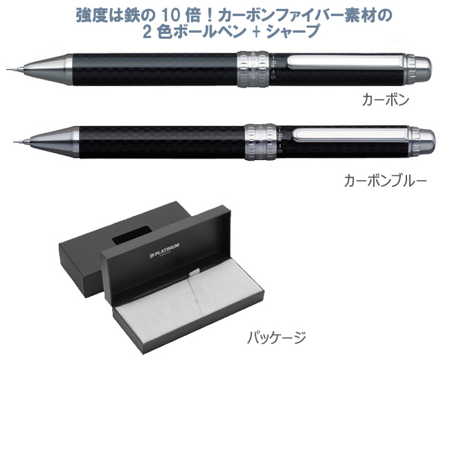 ボールペン+シャープ ダブル3アクション カーボン 縮小画像2