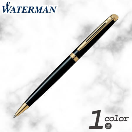 ウォーターマン　メトロポリタン　エッセンシャル　ブラックGT　ボールペンの画像