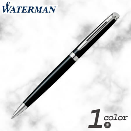 ウォーターマン　メトロポリタン　エッセンシャル　ブラックCT　ボールペンの画像