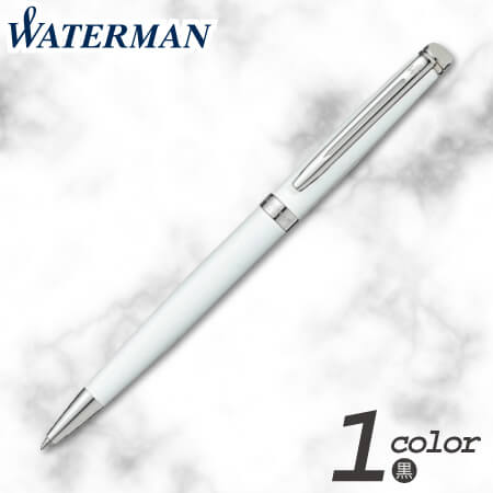 ウォーターマン　メトロポリタン　エッセンシャル　ホワイトCT　ボールペンの画像