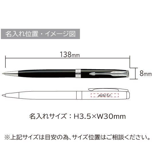 パーカー　ソネット　ラックブラックCT　ボールペン 縮小画像3